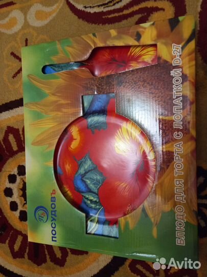 Блюдо для торта с лопаткой