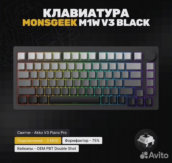 Akko monsgeek m1w v3