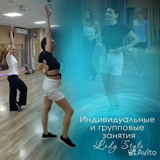 Бачата уроки
