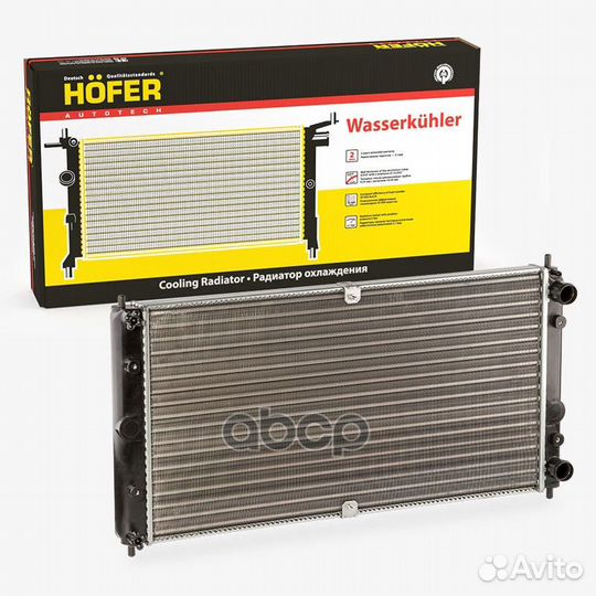 Радиатор охлаждения ваз 2123 HF708417 hofer