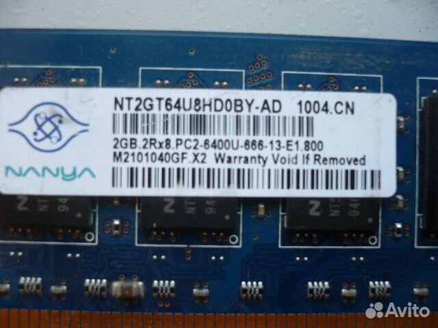 Продам память DDR2 и DDR3 для пк и ноутбука