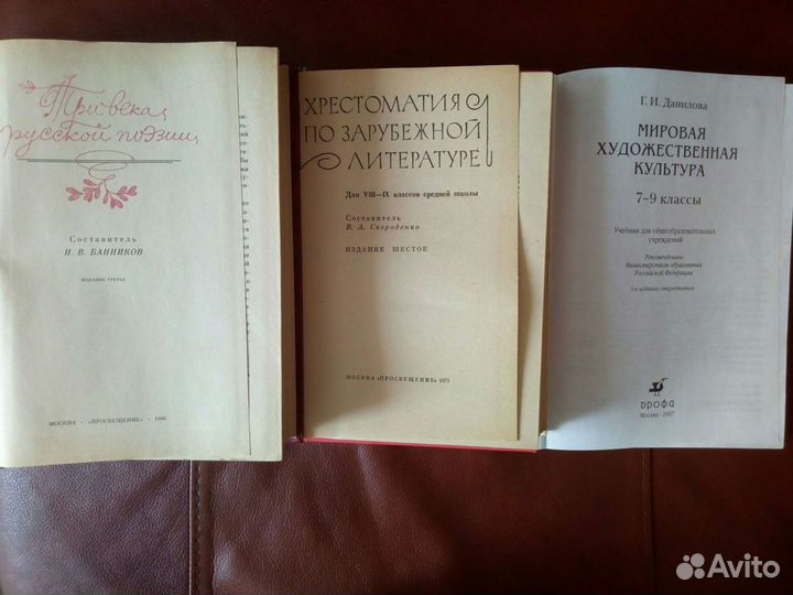 Многожанровые книги