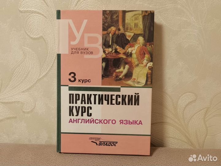 Книги на английском в оригинале учебник английский