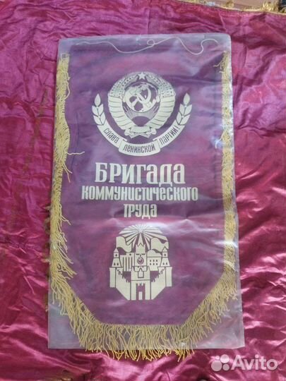 Вымпел