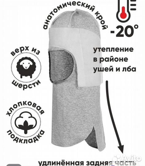 Зимняя шапка шлем Nels