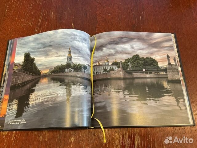 Санкт-Петербург. Альбом с фотографиями