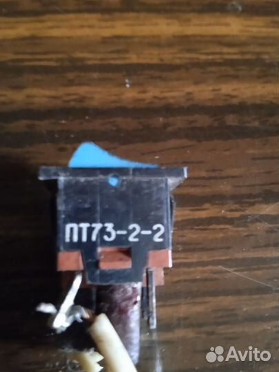 Радио детали СССР. Переключатель пт 73-2-2