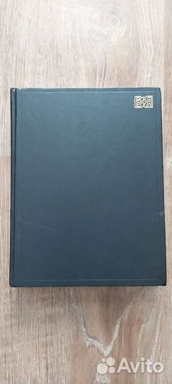 Англо русский словарь. Торг