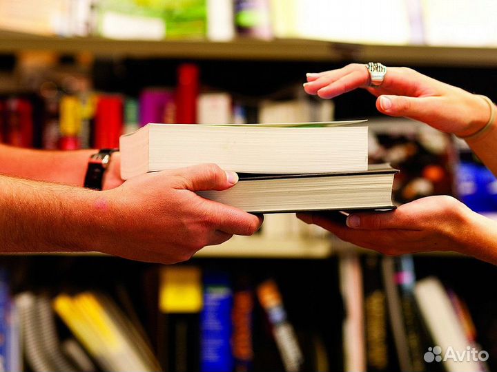 Скупка современных книг