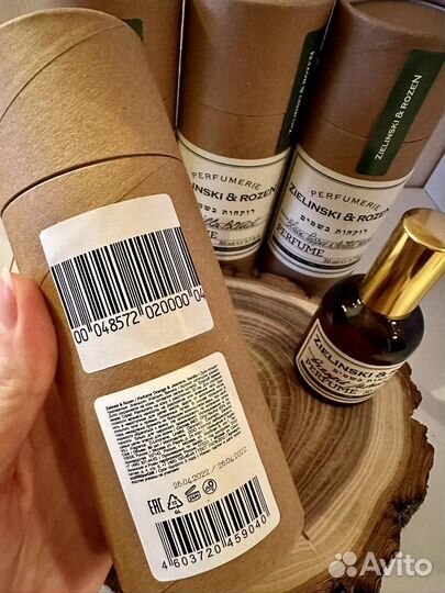 Zielinski & rozen 50ml