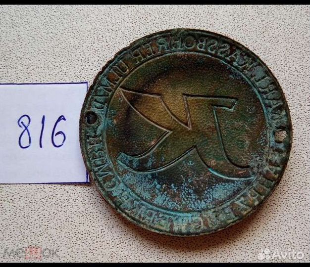 Бирка. Шильдик.Эмблема.Логотип