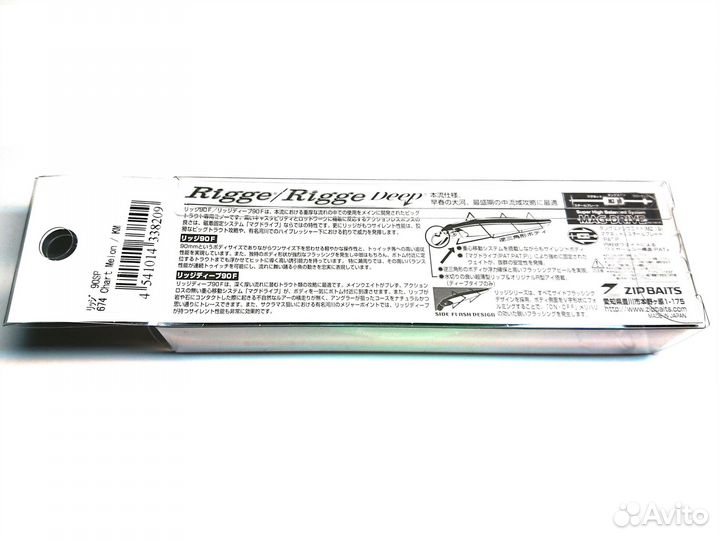 ZipBaits Rigge 90SP (90мм, 9,8г) цвет 674