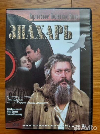 Dvd зарубежные мелодрамы