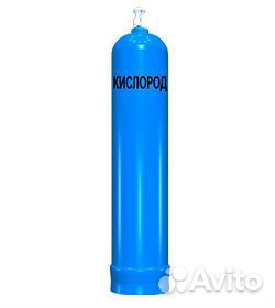 Кислородный баллон