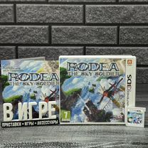 Игра Rodea The Sky Soldier (3DS)