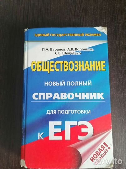 Учебники