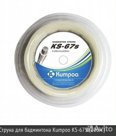 Струна для бадминтона, натяжка