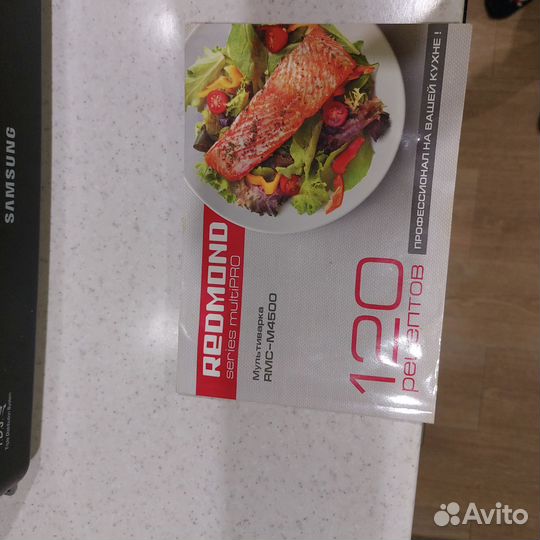 Мультиварка redmond бу