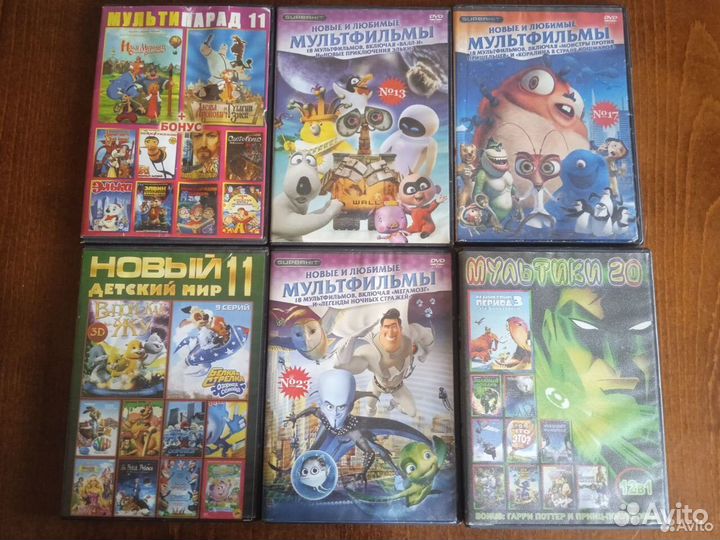 DVD диски для детей