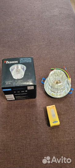 Светильник потолочный 5шт