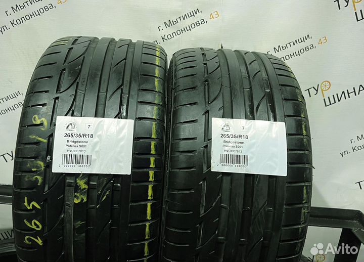 Bridgestone Potenza S001 265/35 R18 94Y