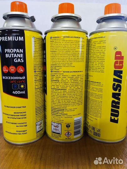 Газовый баллончик “всесезонный” 220гр. Сибиар