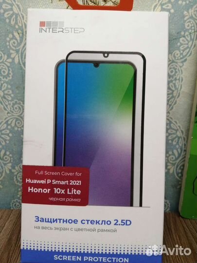 Защитное стекло. 3 шт за 250