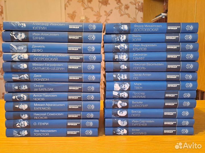 Классическая литература, В. Пикуль, энциклопедии