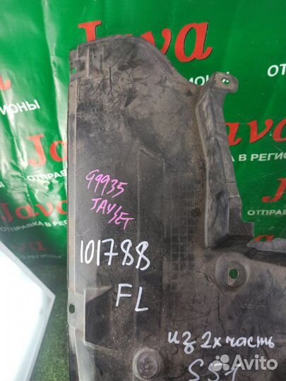 Подкрылок передний левый Infiniti Fx35 S51 VQ35HR