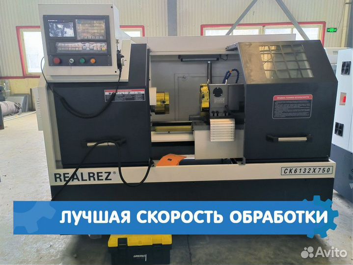 Токарный станок с чпу в наличии