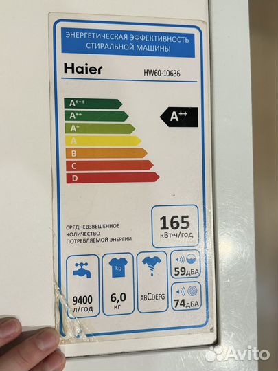 Стиральная машина Haier hw60-10636 бу