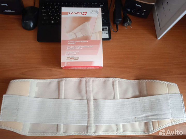 Бандаж для беременных