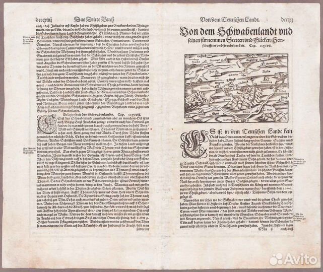 Карта древней Швабии, XVI век