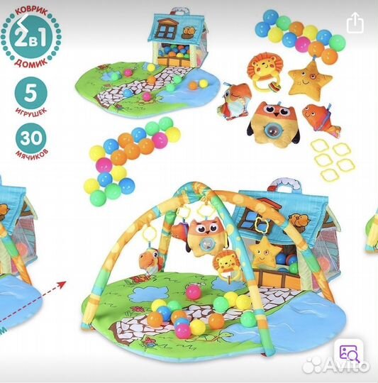 Развивающий коврик 0+