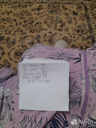 Дубленка детская для девочек 7-8 лет