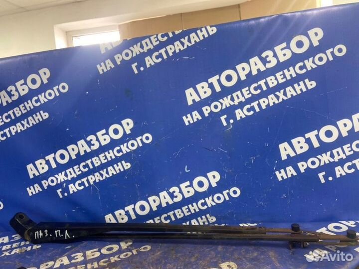 Левый поводок дворника. Паз 3205 АВТОБУС змз 511