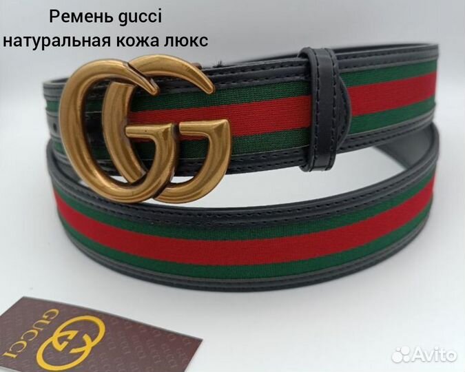 Ремень gucci натуральная кожа люкс