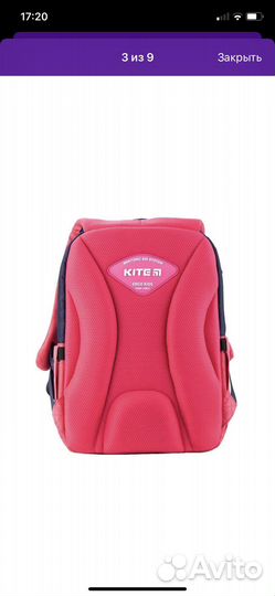 Портфель школьный ортопедический