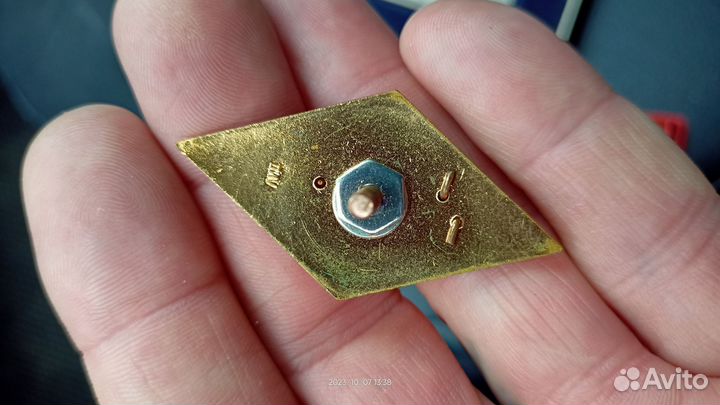 Значок вуз СССР в коробочке