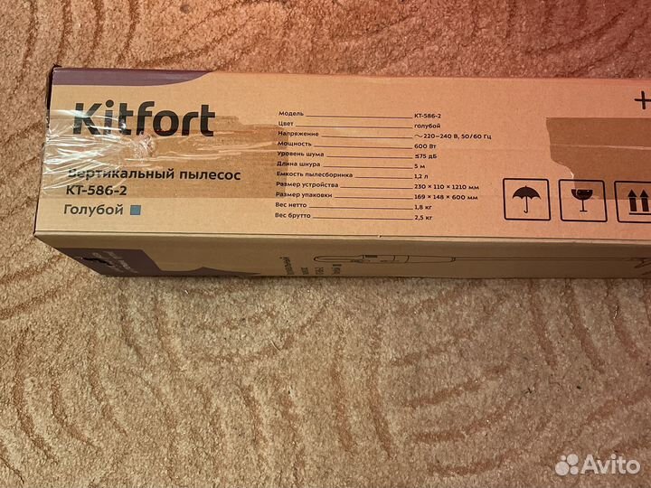 Пылесос kitfort