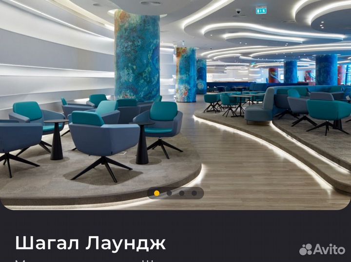 Проходка в любые бизнес залы мира