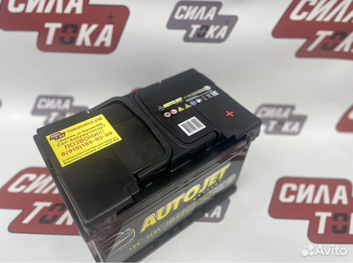 Аккумулятор 75 ач auto JET /Бесплатная Доставка