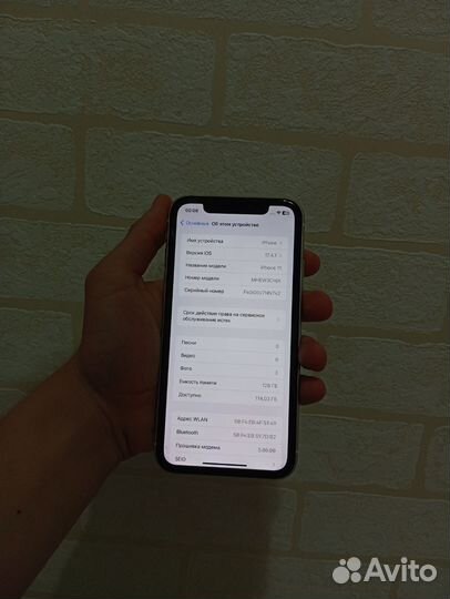 iPhone 11, 128 ГБ