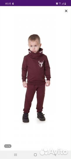 Спортивный костюм