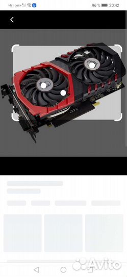 Видеокарта MSI GeForce GTX 1050 Ti gaming X