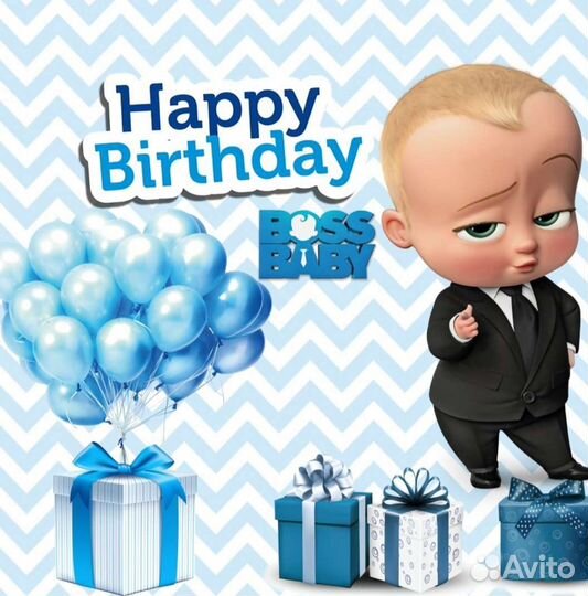 Фотозона на день рождения