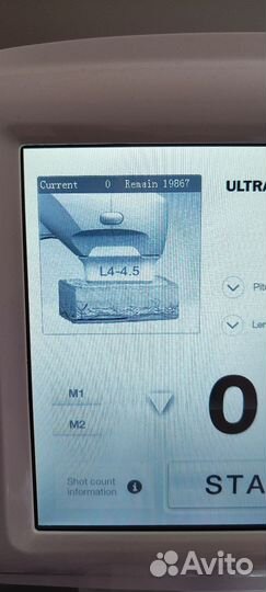 Аппарат для SMAS лифтинга