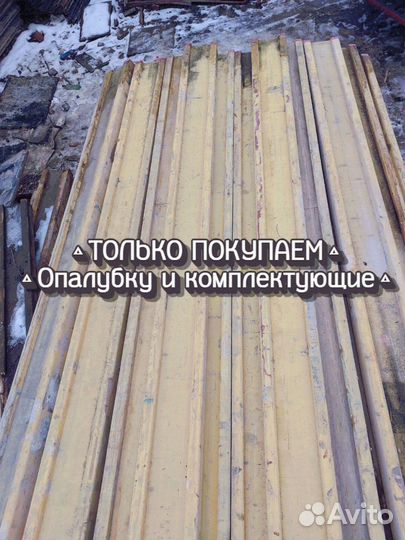 Балка бдк б/у