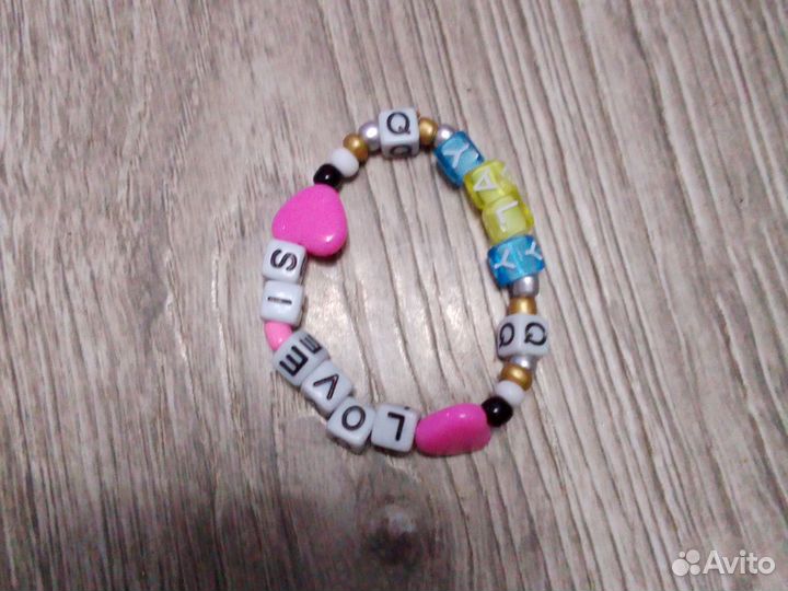 Браслет 4 5 6 лет