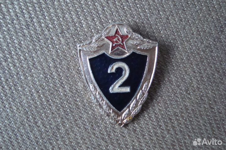 Разные значки СССР по одной цене